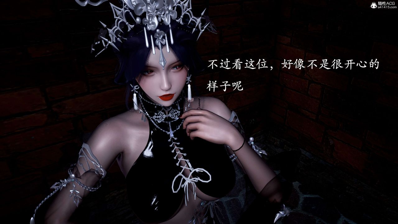 [3D]神谕第二季第01話
