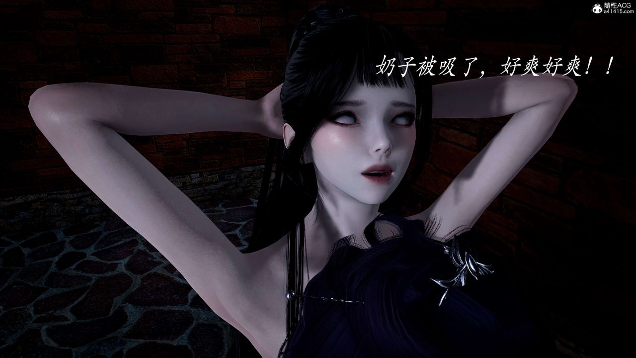 [3D]神谕第二季第01話