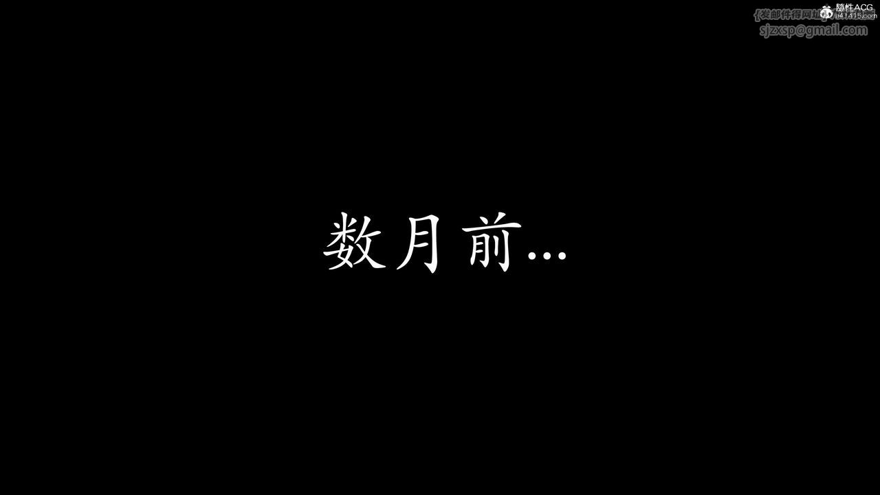[3D]神諭第二季第03話