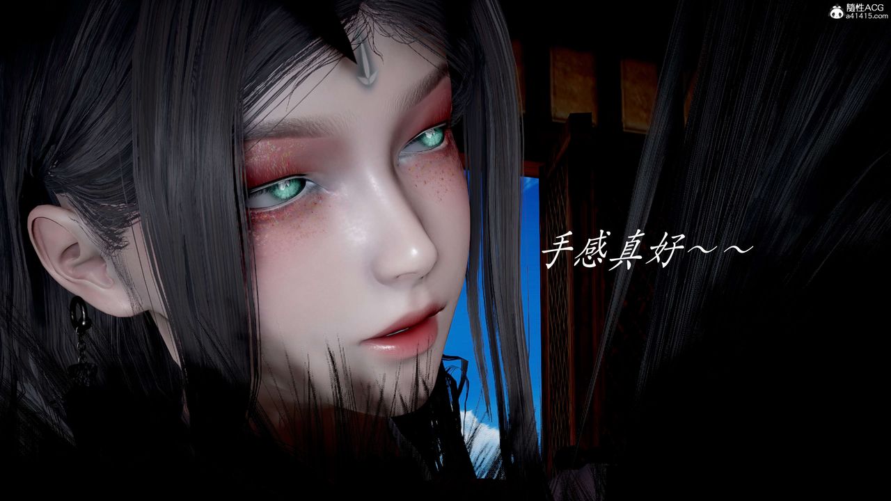 [3D]神諭第二季第03話