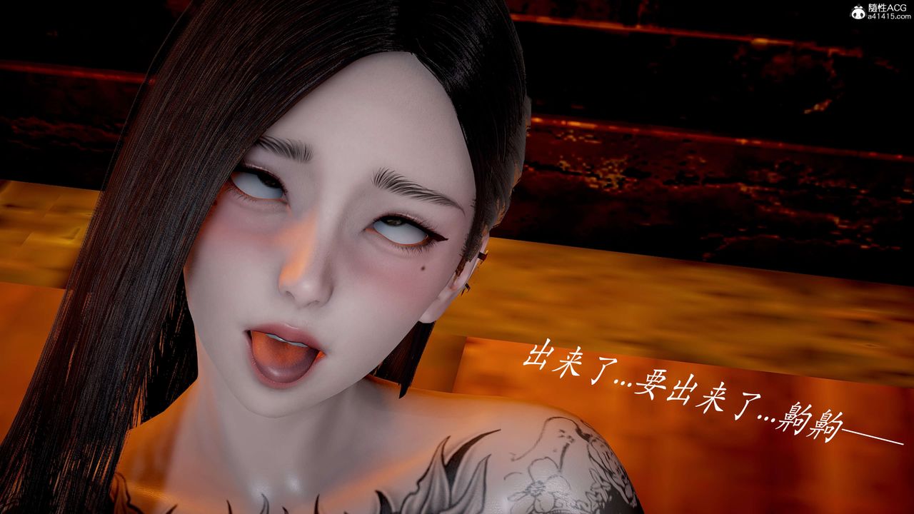 [3D]神諭第二季第03話
