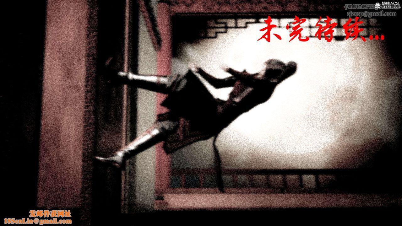[3D]神谕第二季第03话