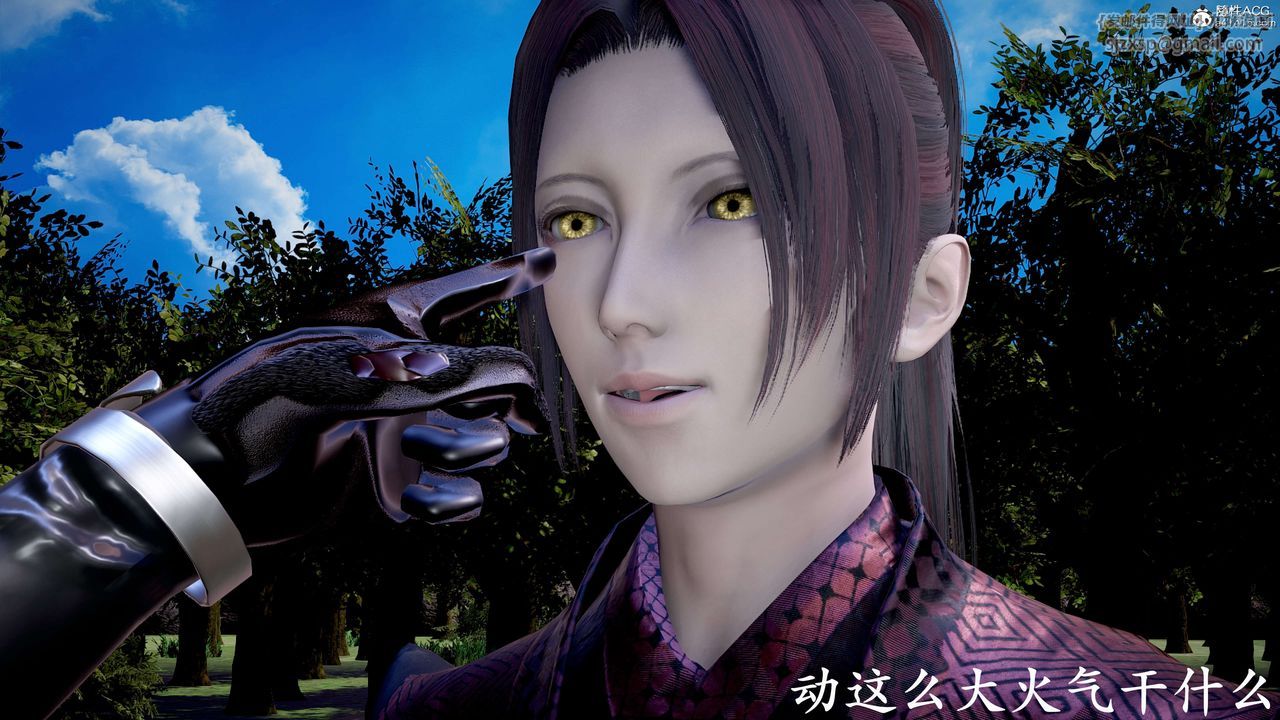 [3D]神諭第二季第04話