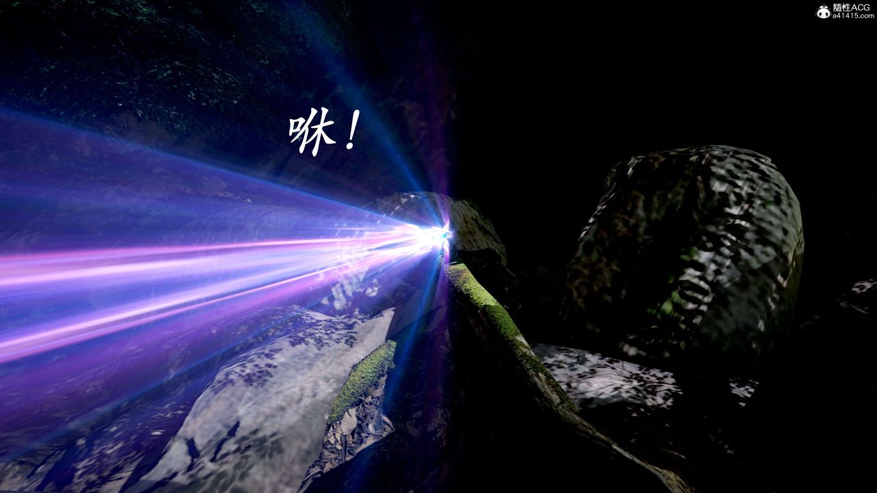 [3D]神谕第二季第04話