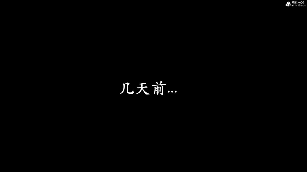 [3D]神谕第二季第09话-最终话