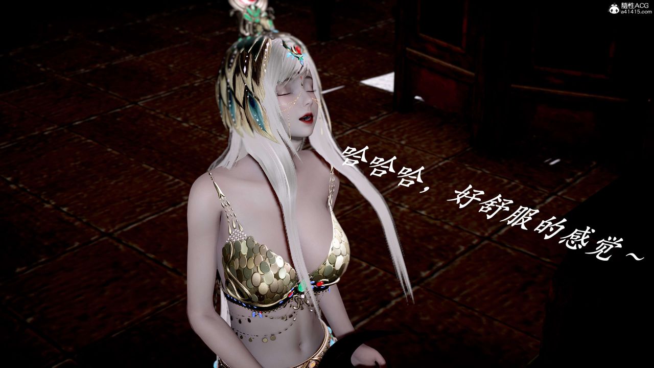 [3D]神谕第二季第09話-最終話