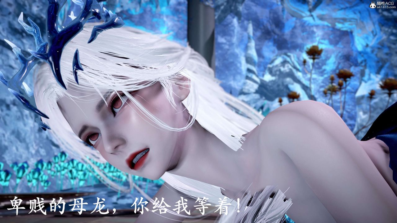 [3D]神谕第二季第09話-最終話