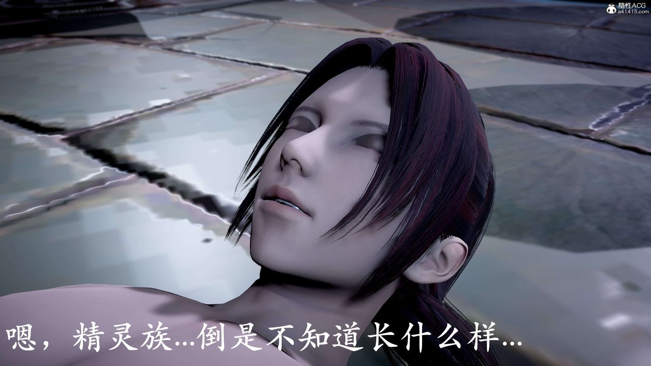 [3D]神谕第二季第09話-最終話