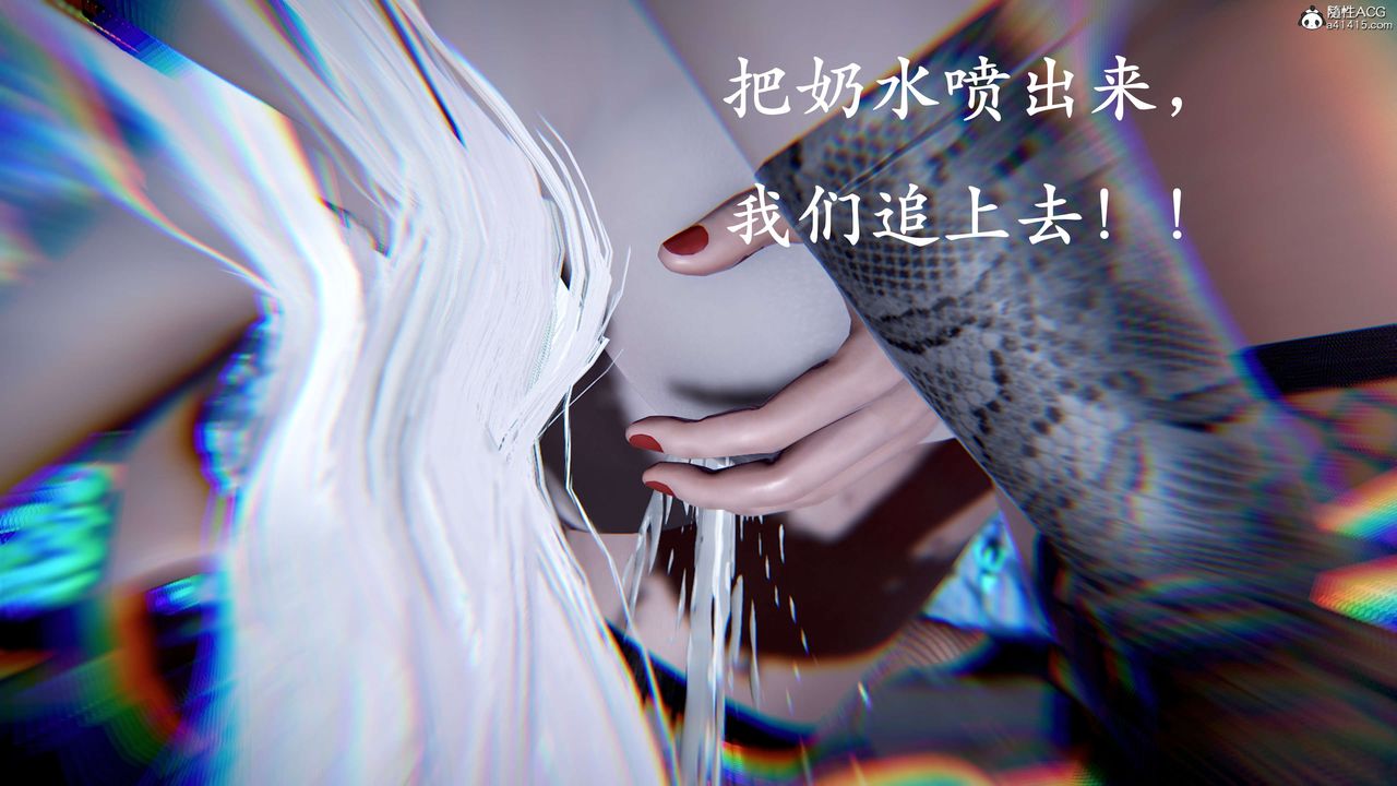 [3D]神谕第二季第09話-最終話