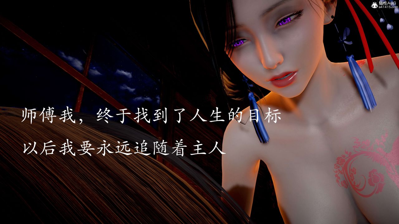 《[3D]神谕第二季》番外-魔法公会篇