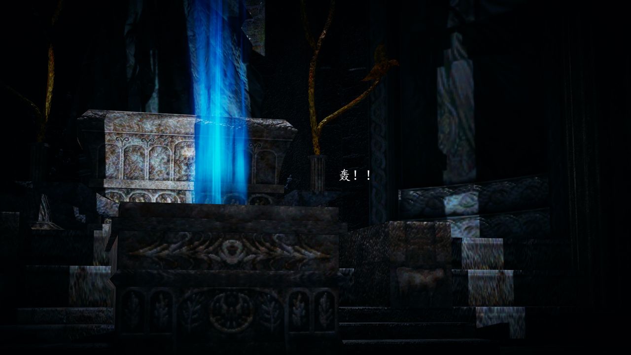 [3D]神谕第一季第01話