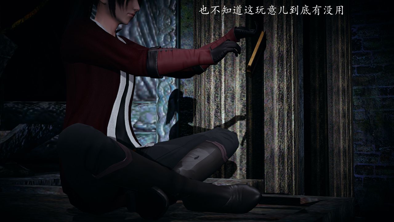 [3D]神谕第一季第01話