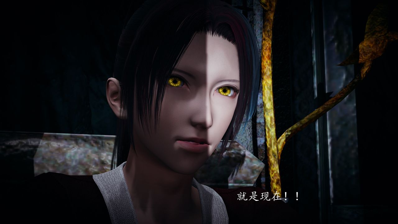 [3D]神谕第一季第01話