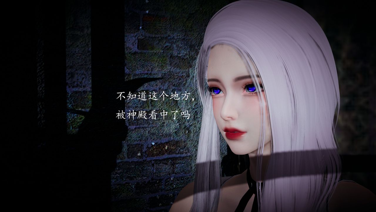 [3D]神谕第一季第01話