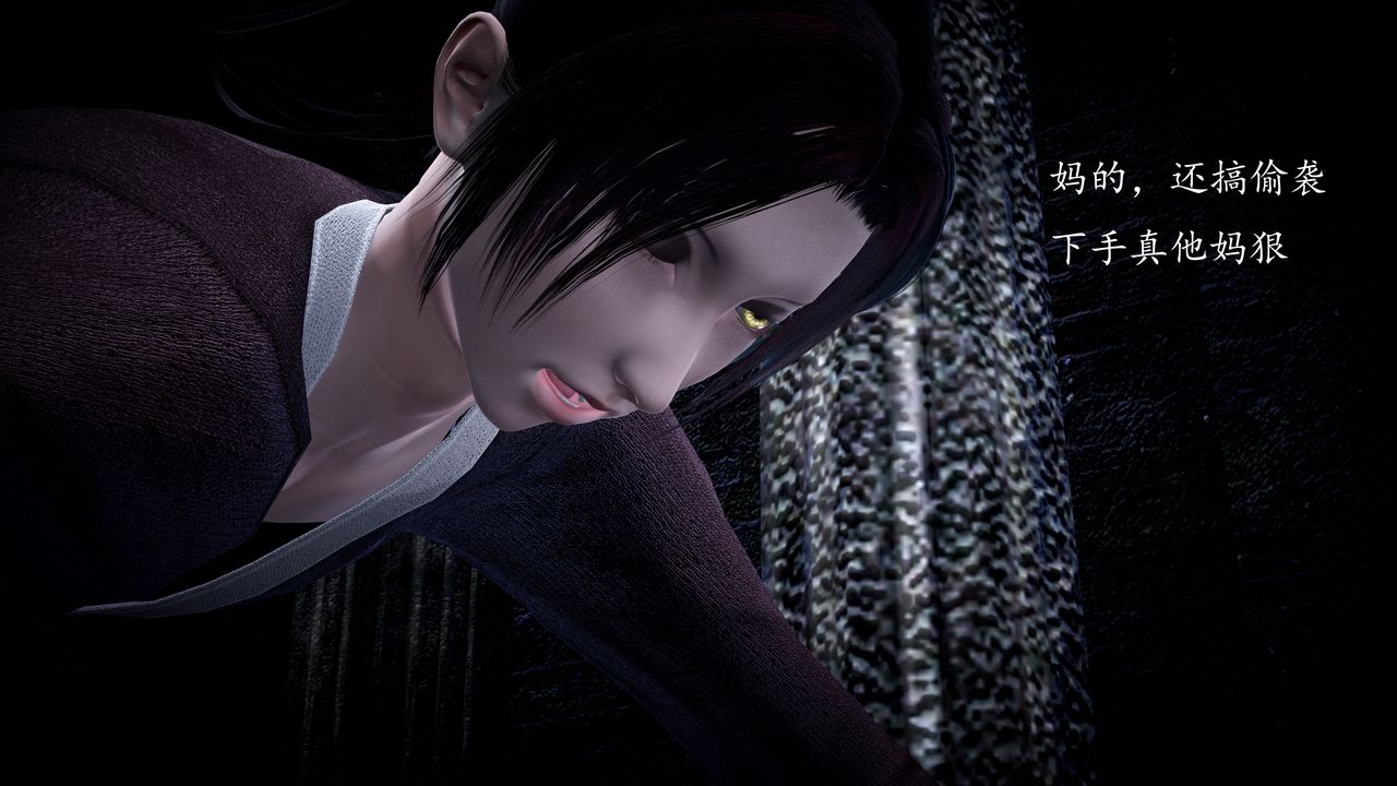 [3D]神谕第一季第01話