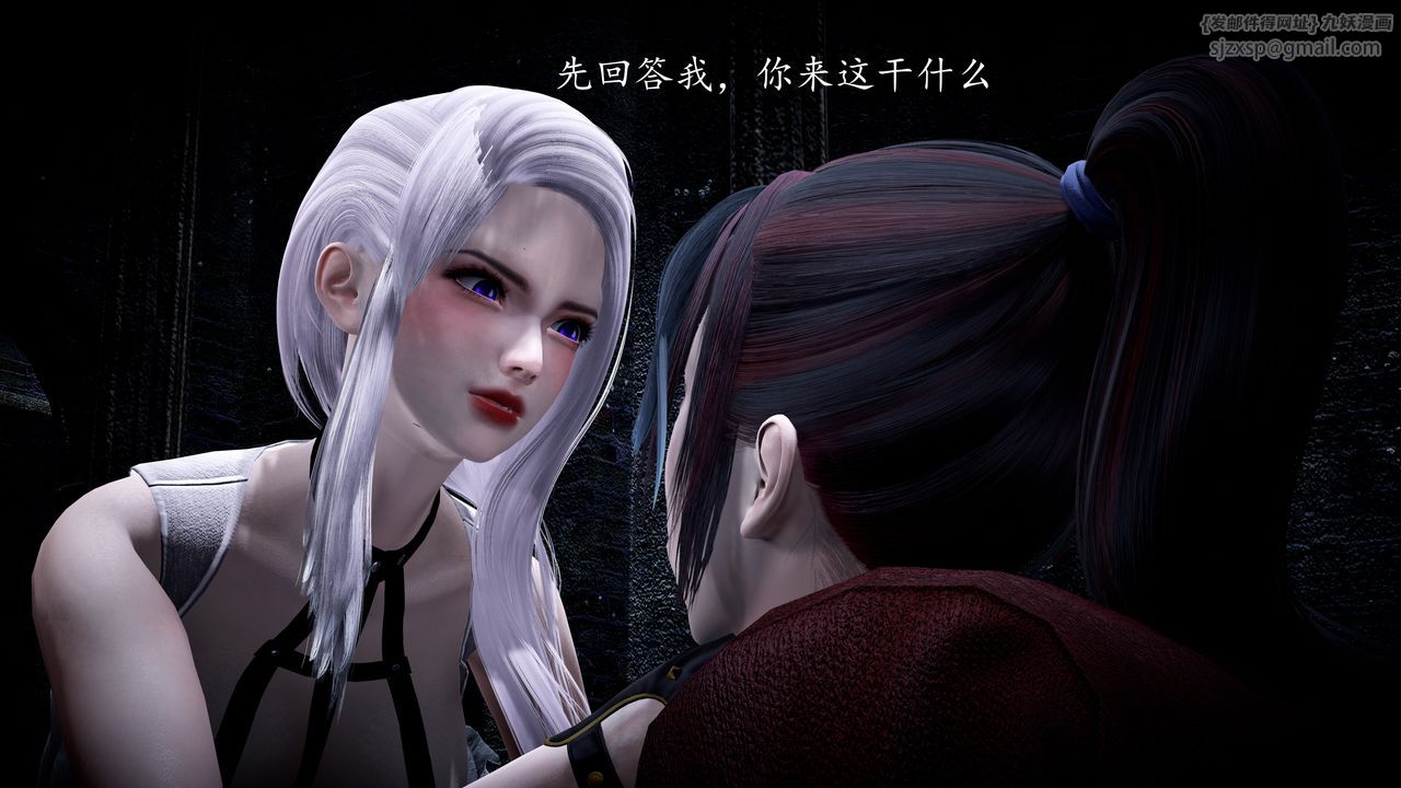 [3D]神谕第一季第01話