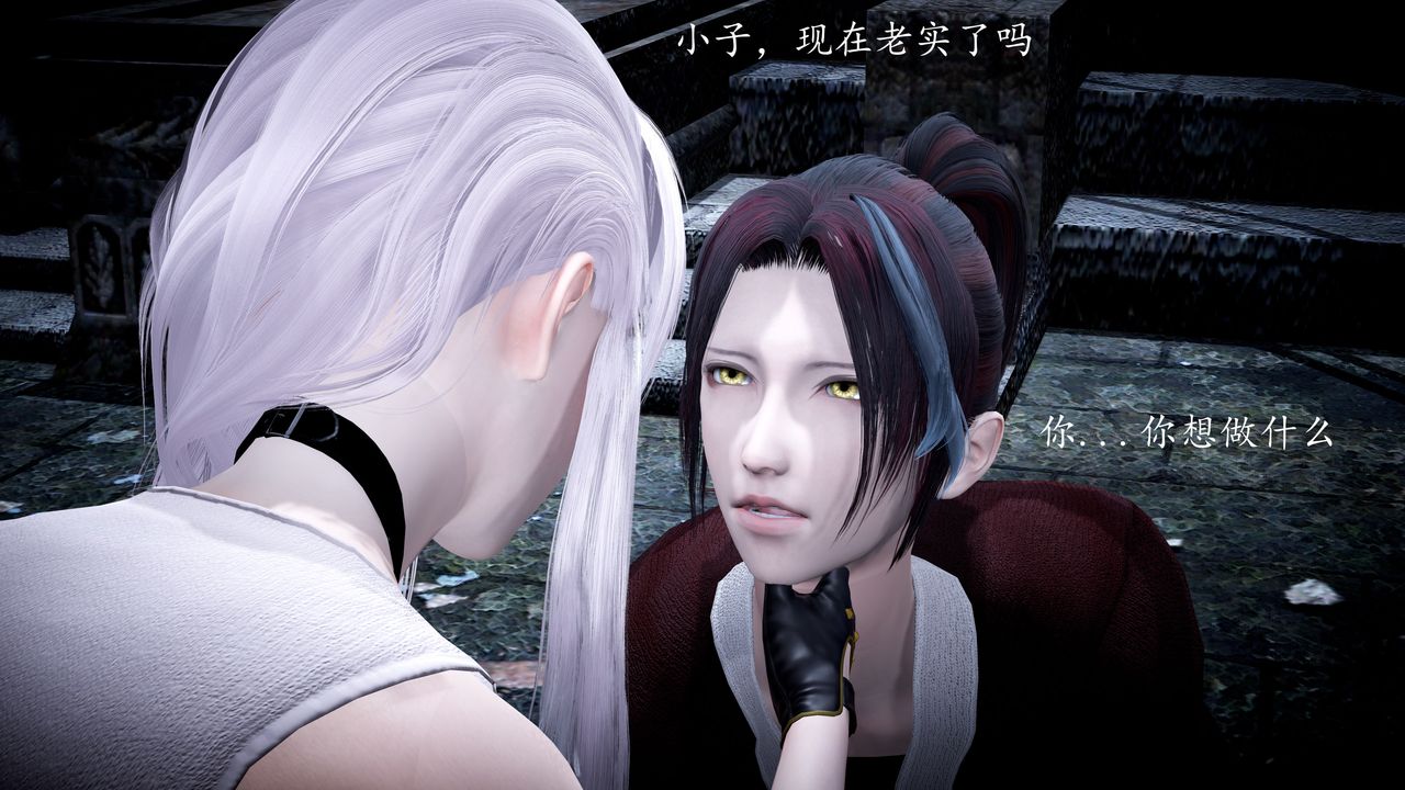 [3D]神谕第一季第01話
