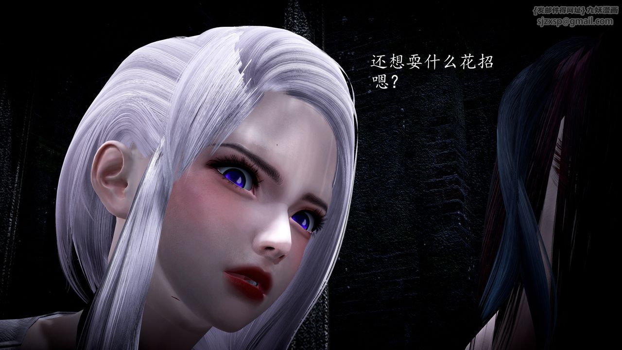 [3D]神谕第一季第01話