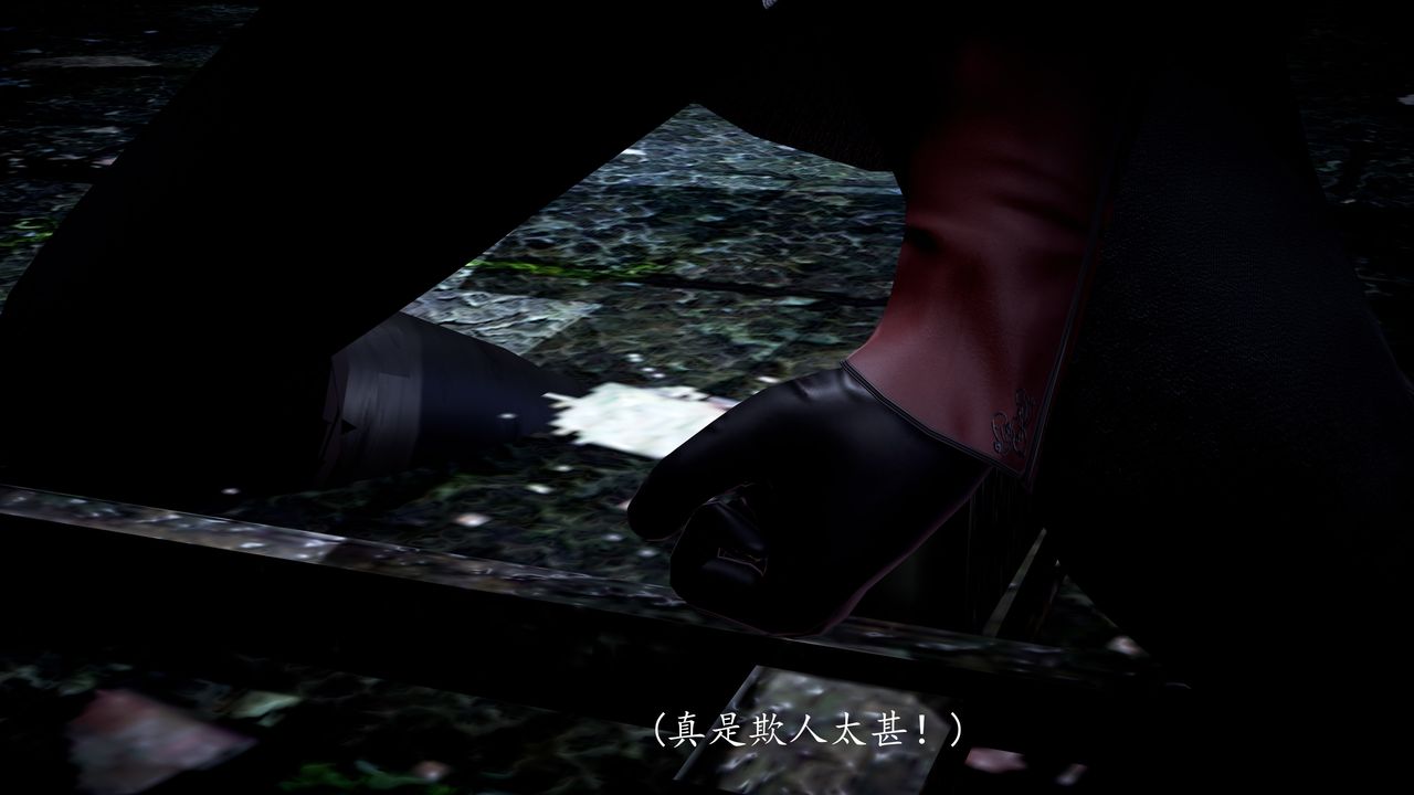 [3D]神谕第一季第01話