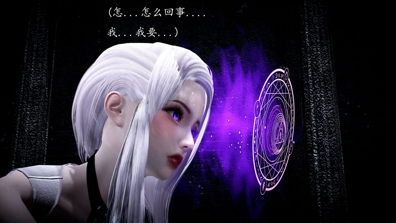 [3D]神谕第一季第01話