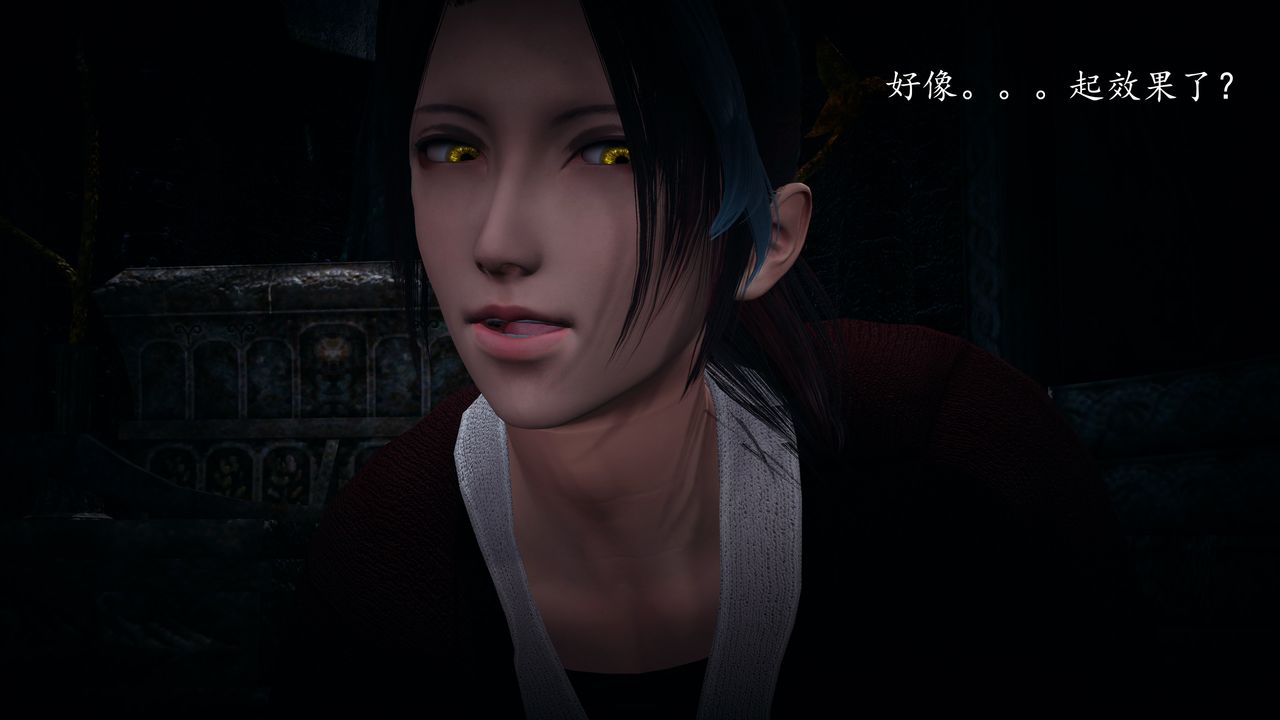 [3D]神谕第一季第01話