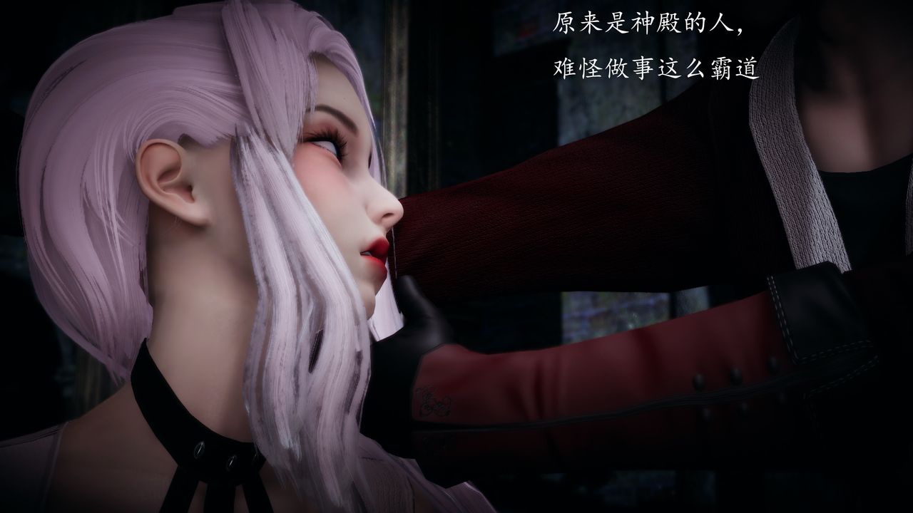 [3D]神諭第一季第01話