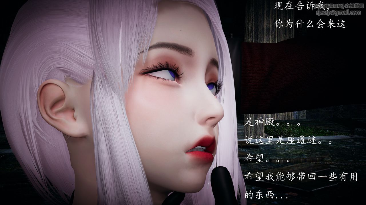 [3D]神谕第一季第01話