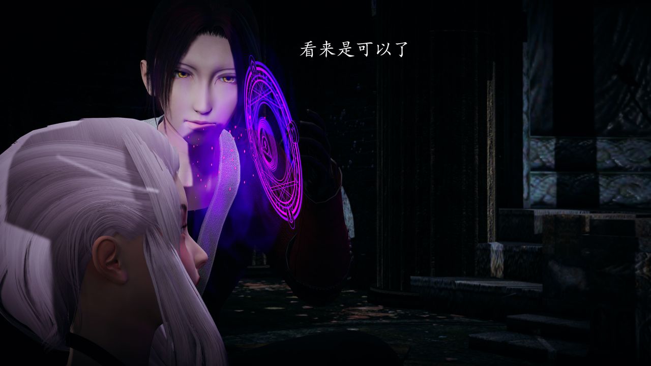 [3D]神谕第一季第01話