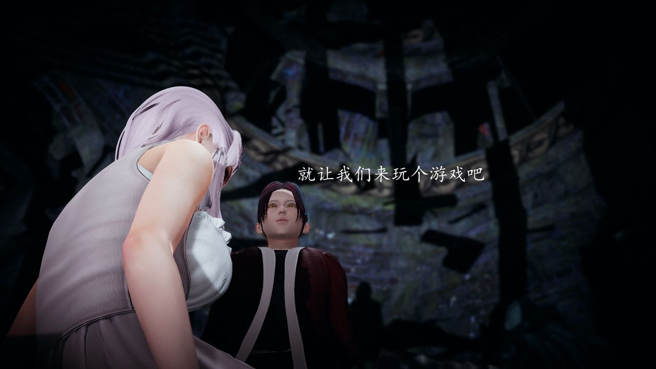 [3D]神谕第一季第01話