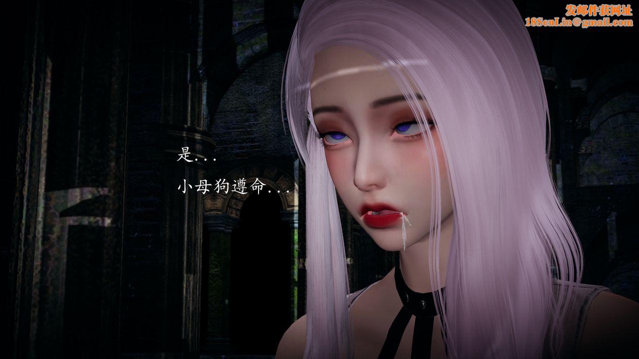 [3D]神谕第一季第01話