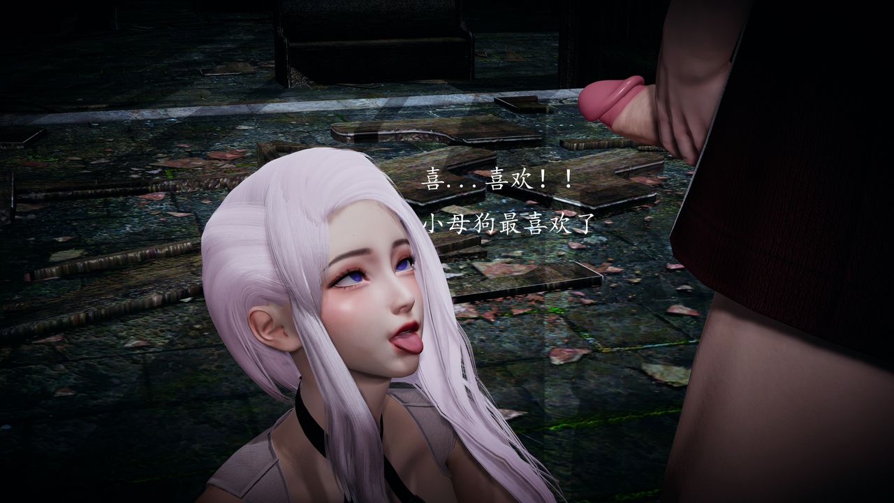 [3D]神谕第一季第01話