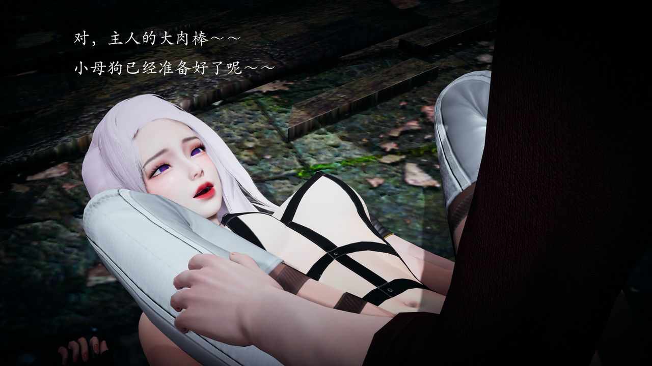 [3D]神諭第一季第01話