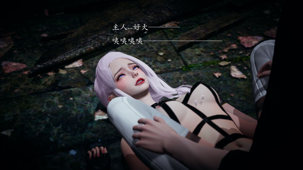 [3D]神谕第一季第01話