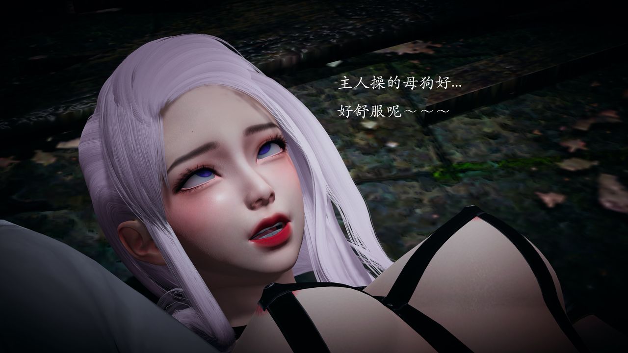 [3D]神谕第一季第01話