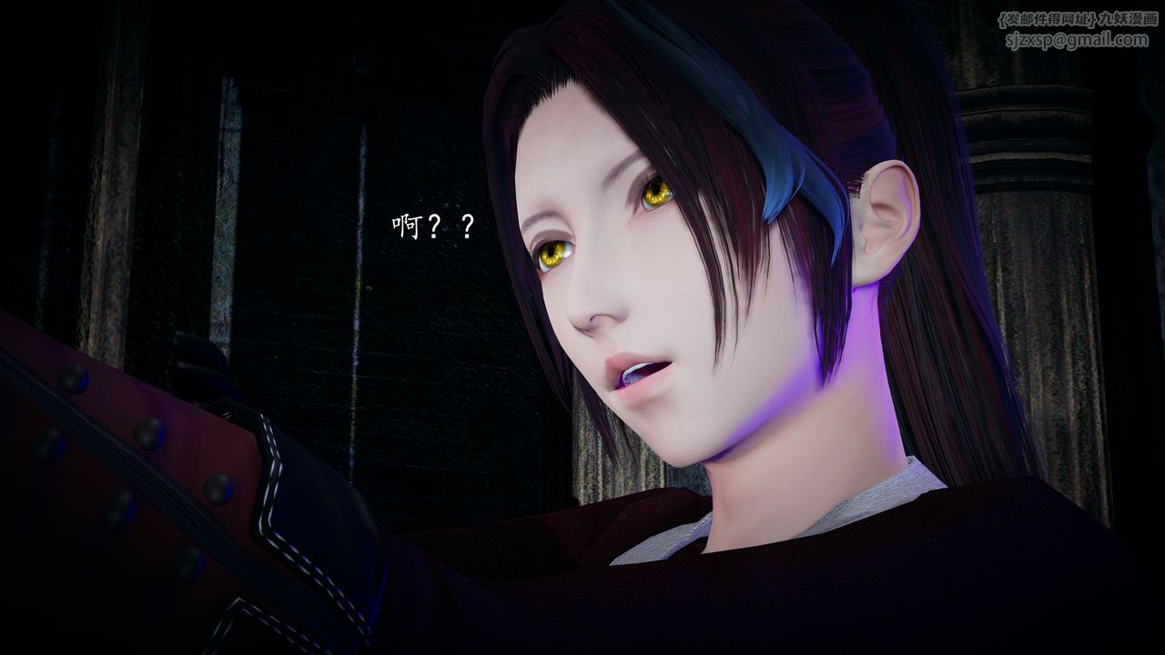 [3D]神谕第一季第02話
