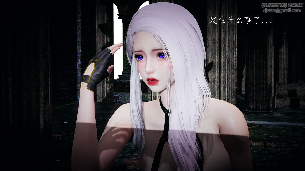[3D]神谕第一季第02話
