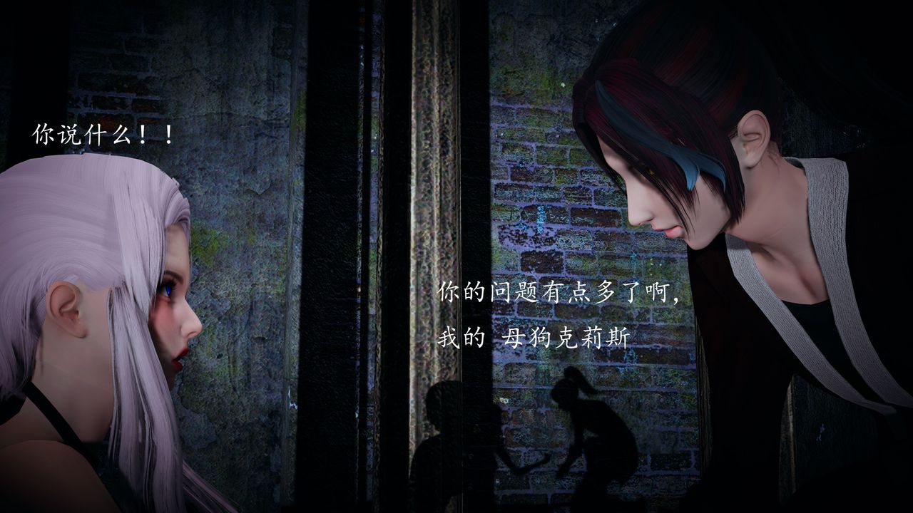 [3D]神諭第一季第02話