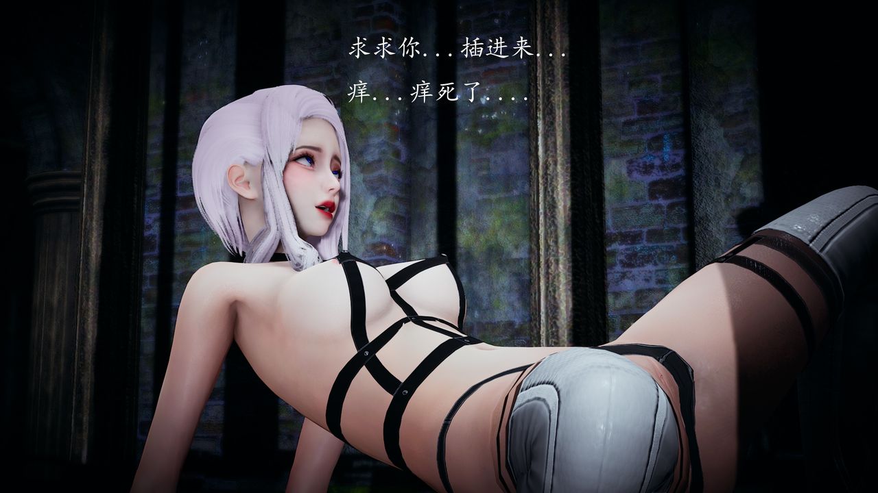 [3D]神谕第一季第02話