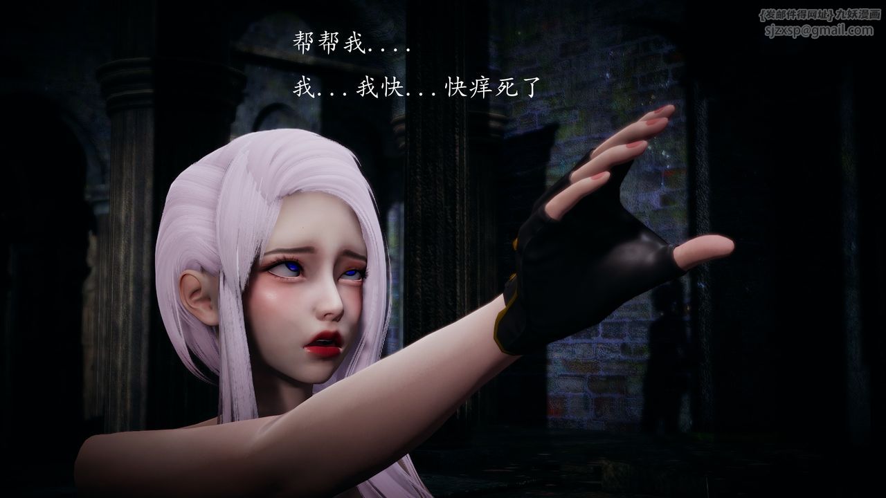 [3D]神谕第一季第02話