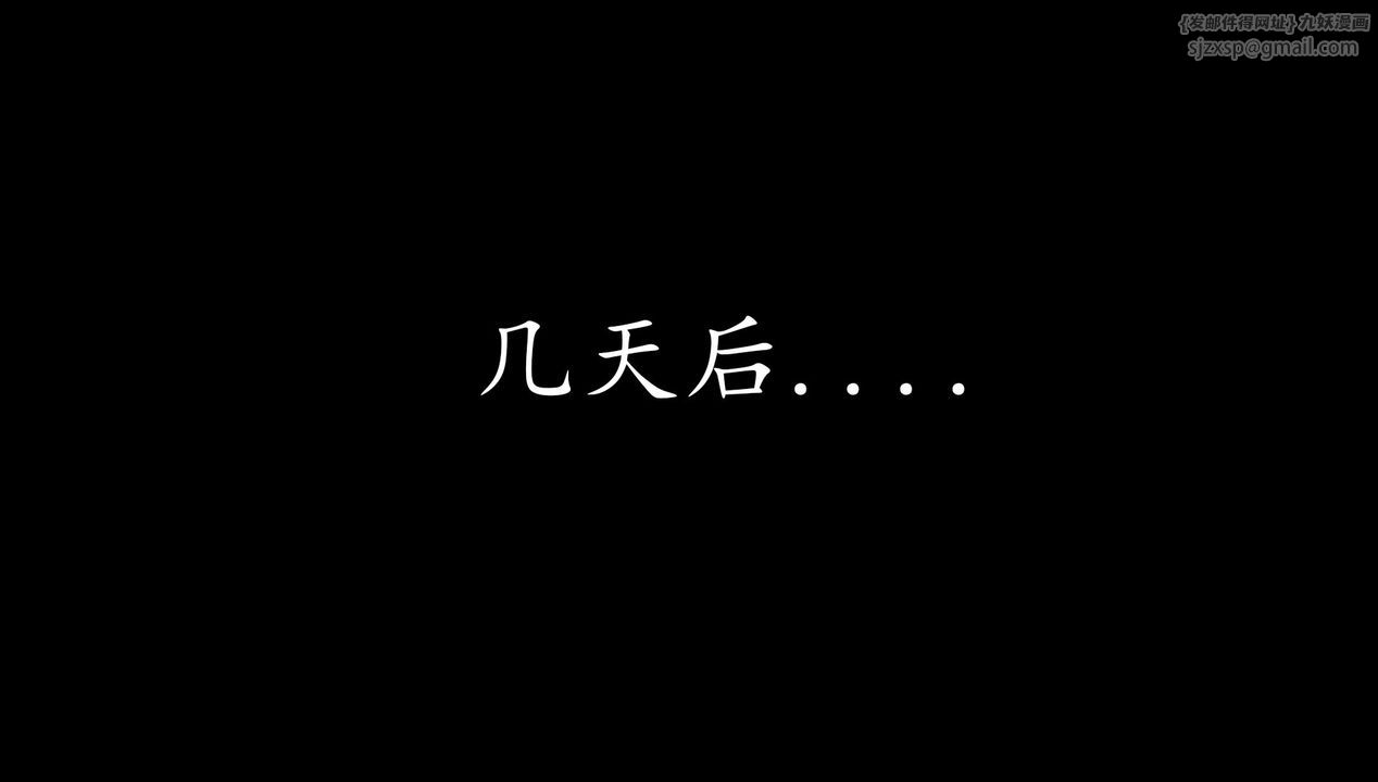 [3D]神谕第一季第02話