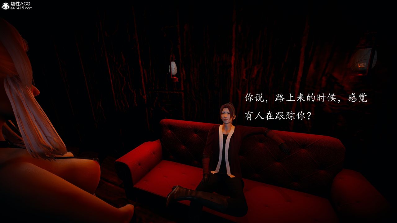 [3D]神谕第一季第03話