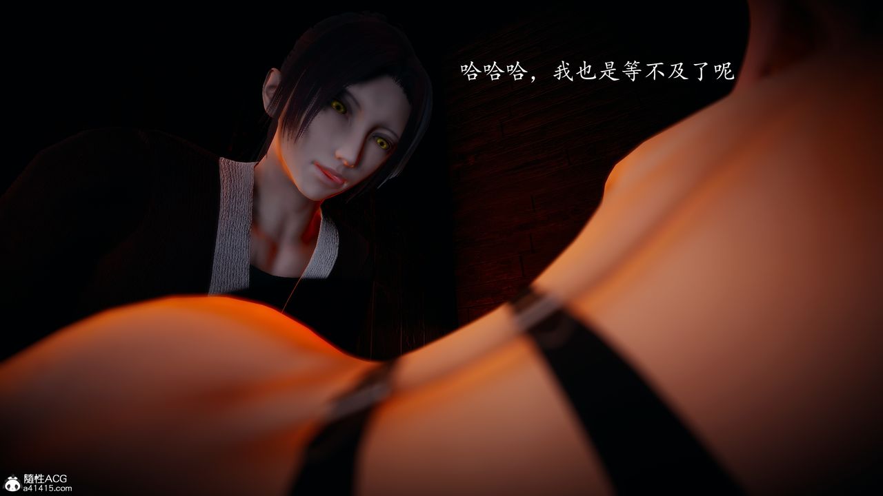 [3D]神諭第一季第03話