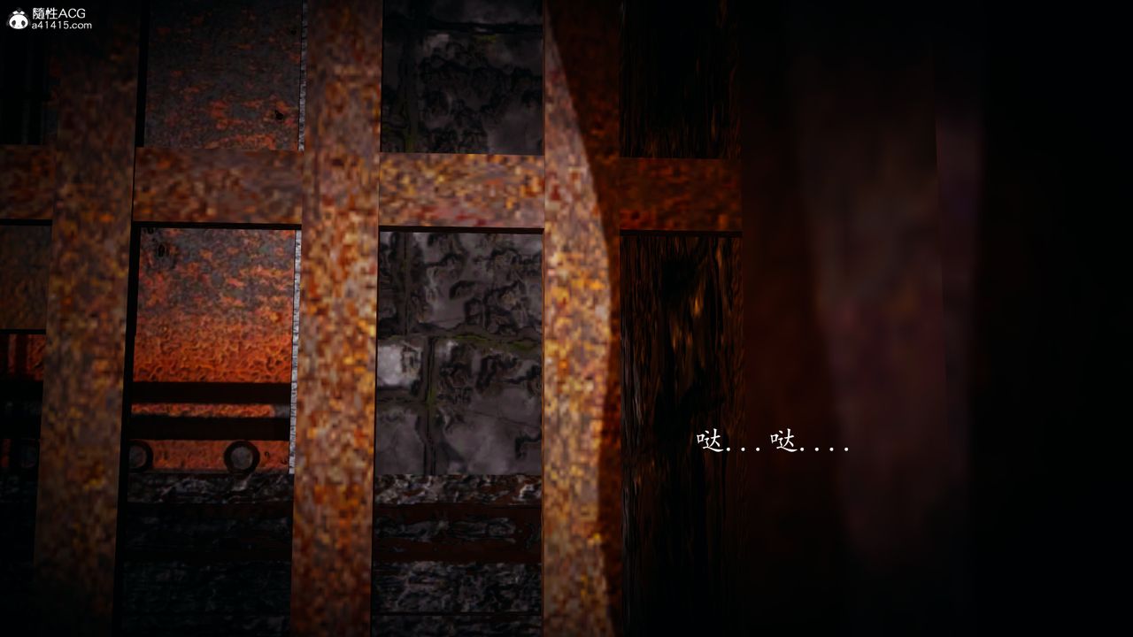 [3D]神谕第一季第03話