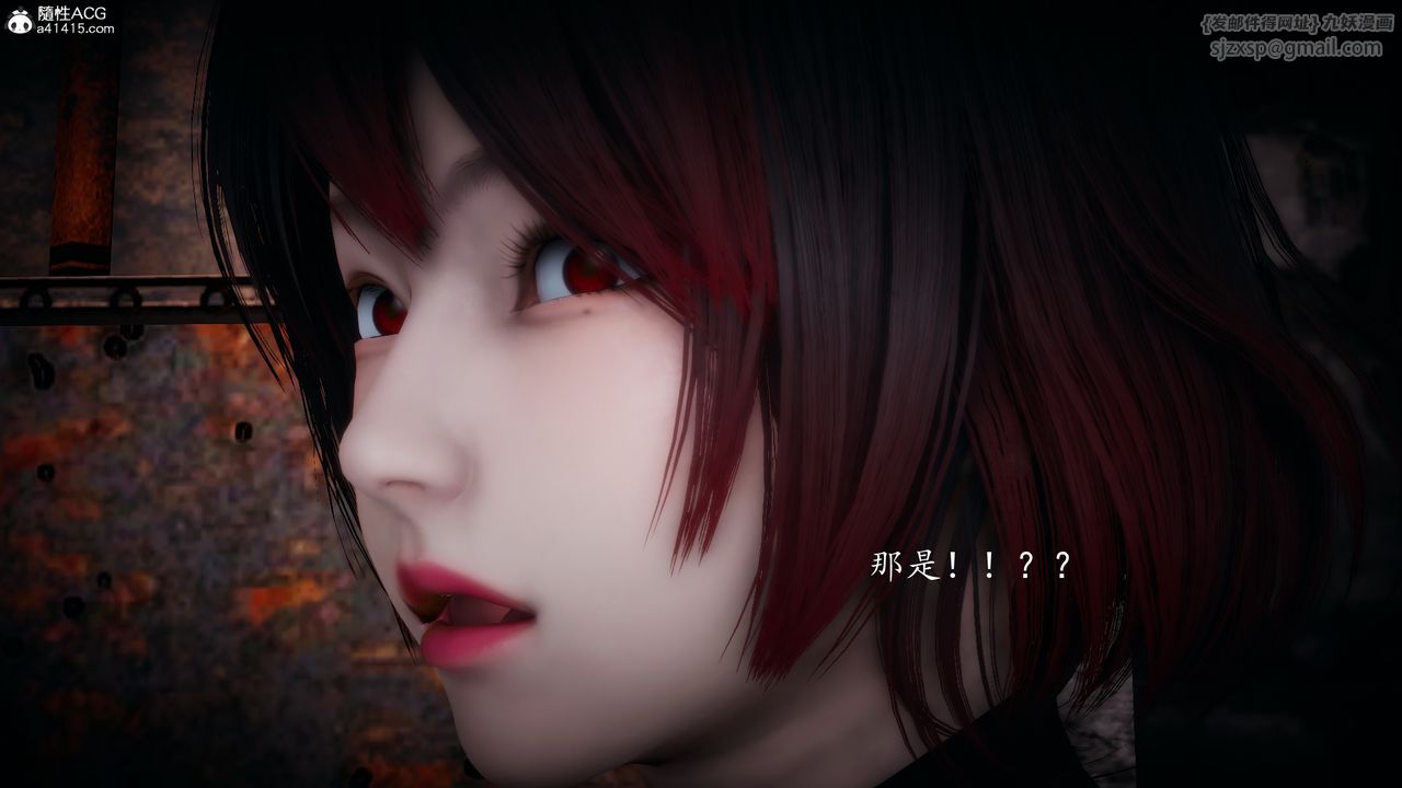 [3D]神谕第一季第03話