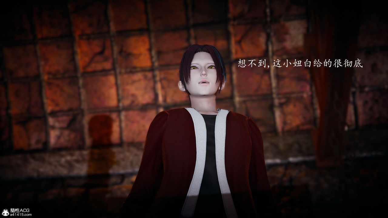 [3D]神谕第一季第03話