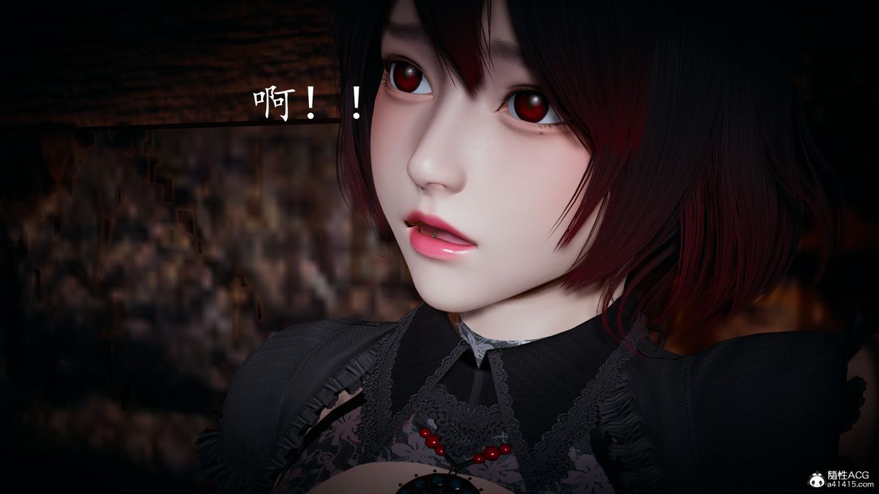 [3D]神谕第一季第03話