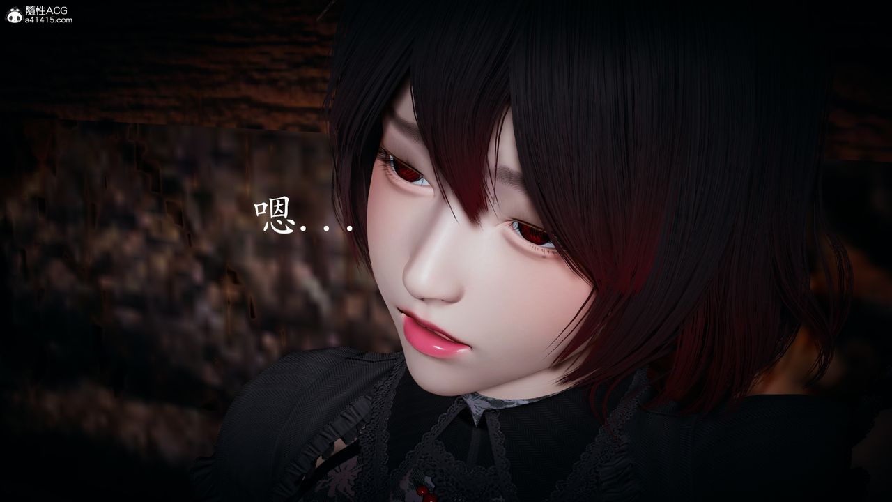 [3D]神谕第一季第03話