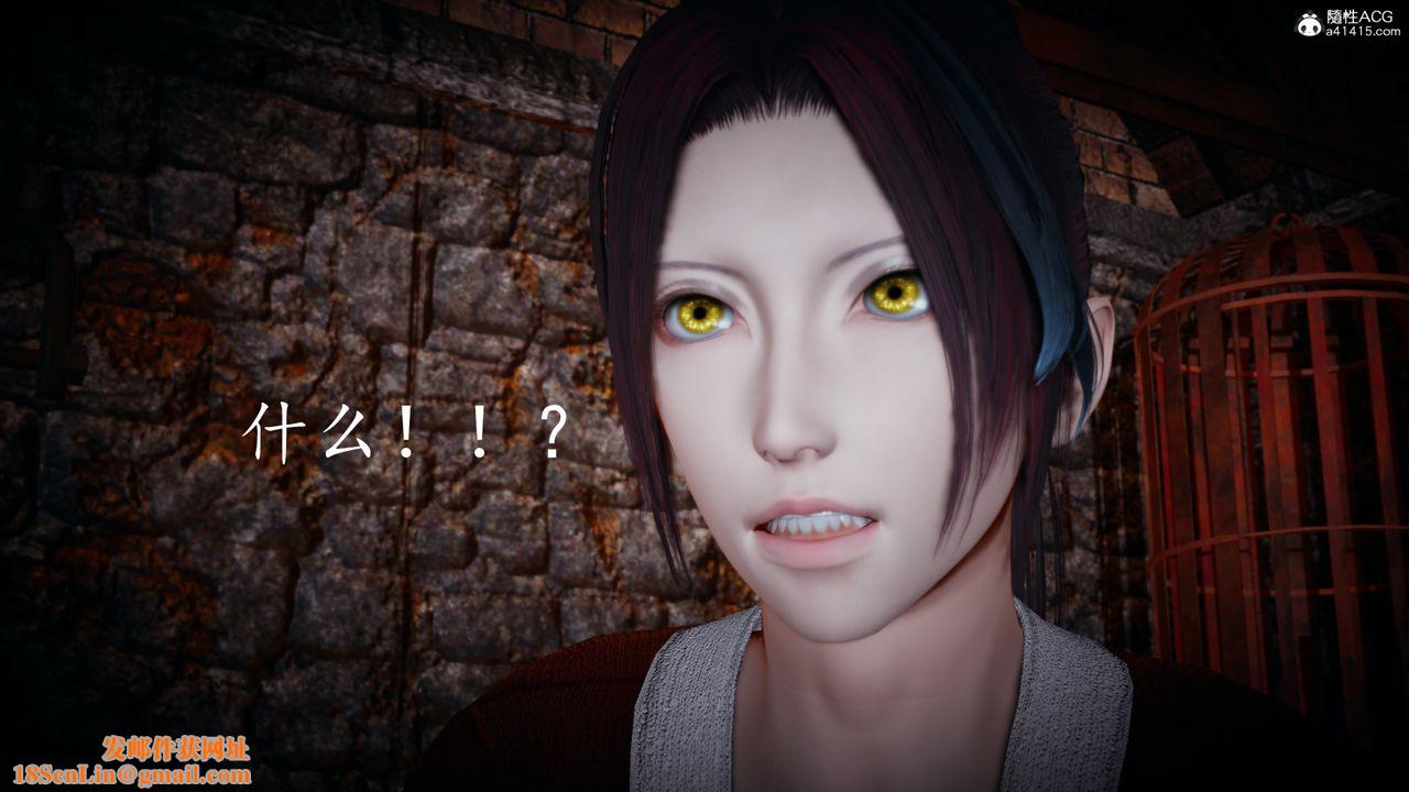 [3D]神諭第一季第03話