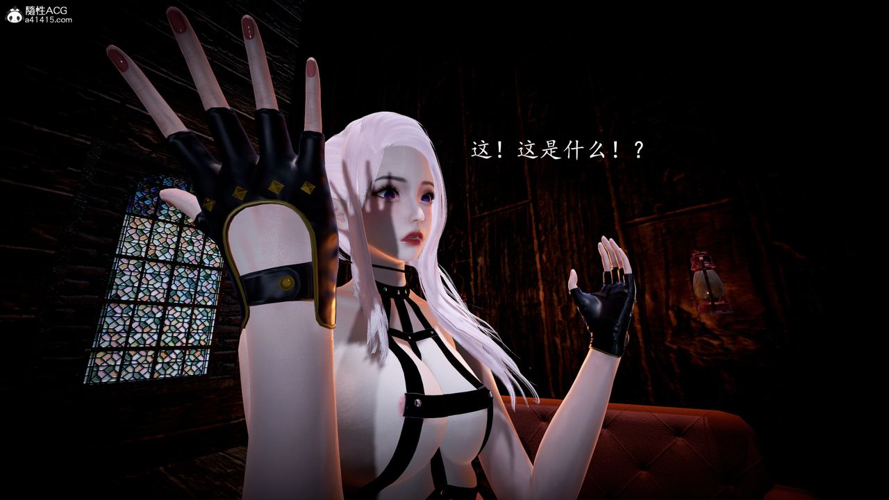 [3D]神谕第一季第04話
