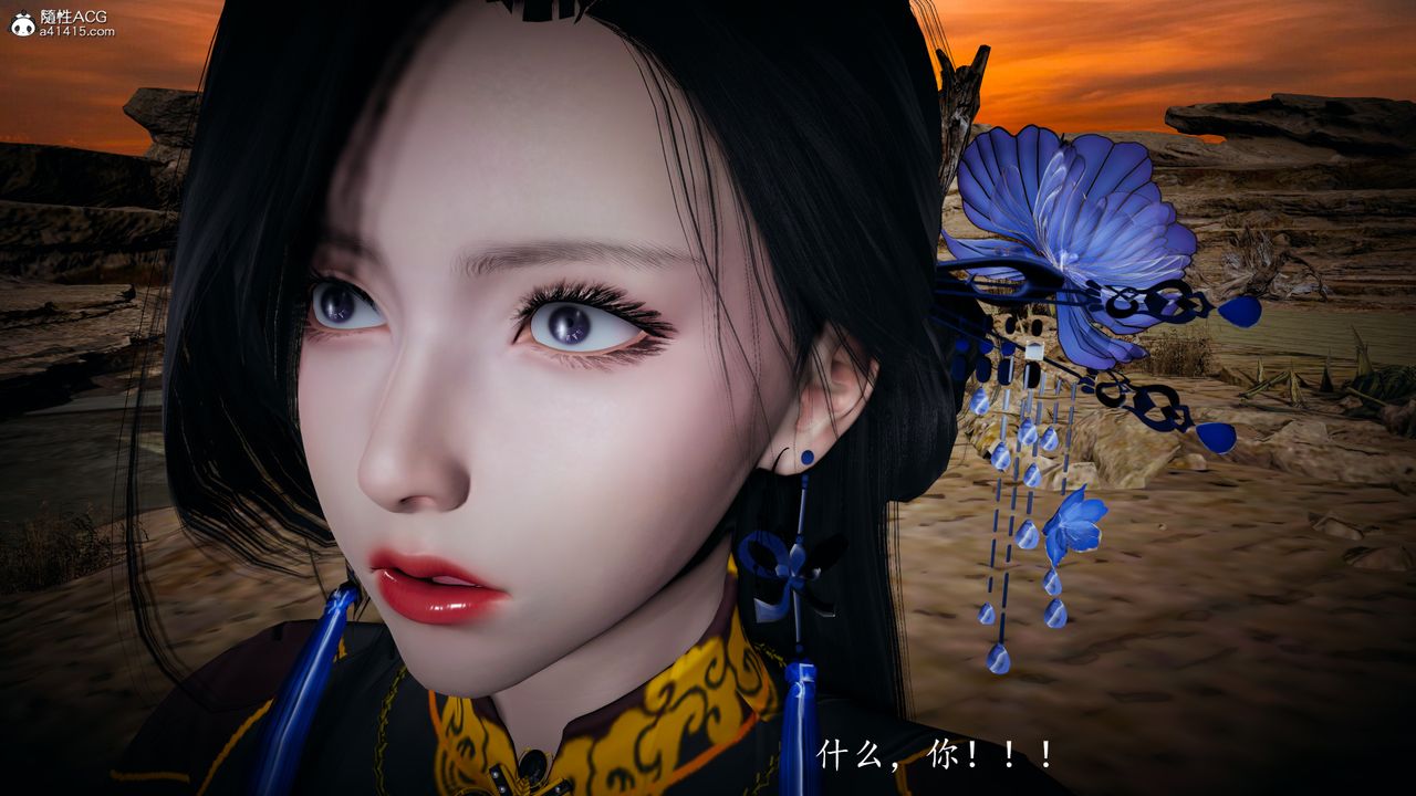 [3D]神谕第一季第04話